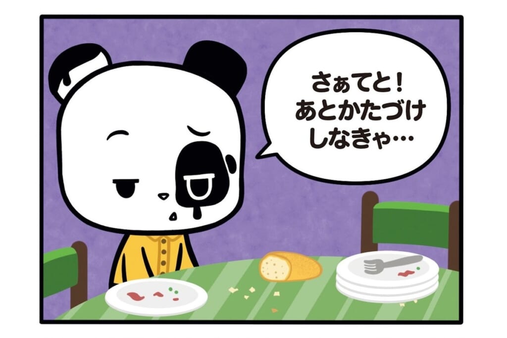 【フランスのパンダ ガドゥ】Épisode 83『アイスが溶けちゃう』
