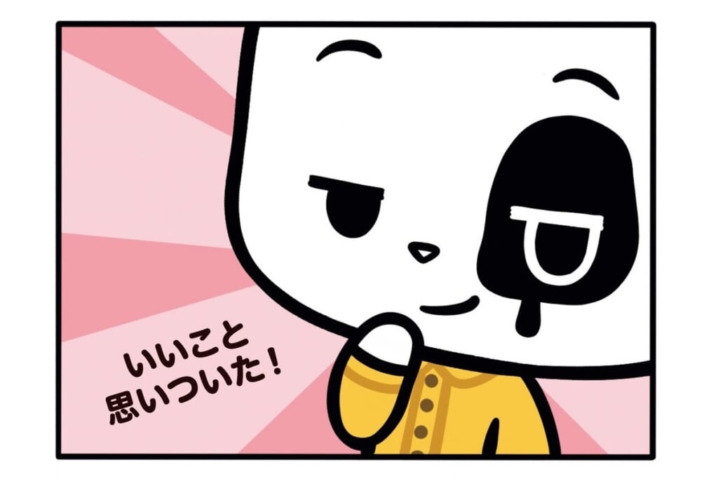 【フランスのパンダ ガドゥ】Épisode 83『アイスが溶けちゃう』
