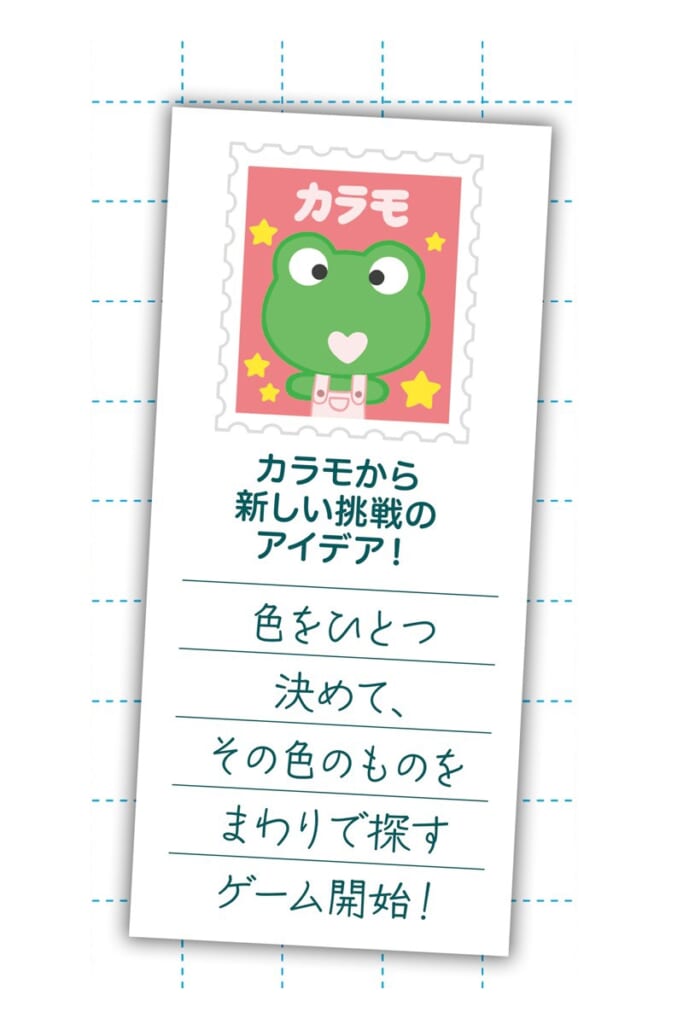 【フランスのパンダ ガドゥ】Épisode 83『アイスが溶けちゃう』
