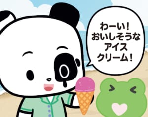 【フランスのパンダ ガドゥ】Épisode 83『アイスが溶けちゃう』