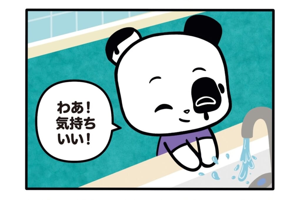 【フランスのパンダ ガドゥ】Épisode 84『お風呂でさっぱり』