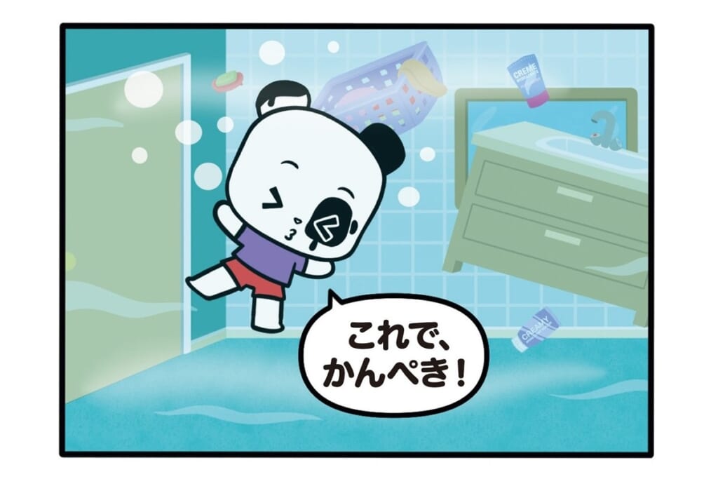 【フランスのパンダ ガドゥ】Épisode 84『お風呂でさっぱり』