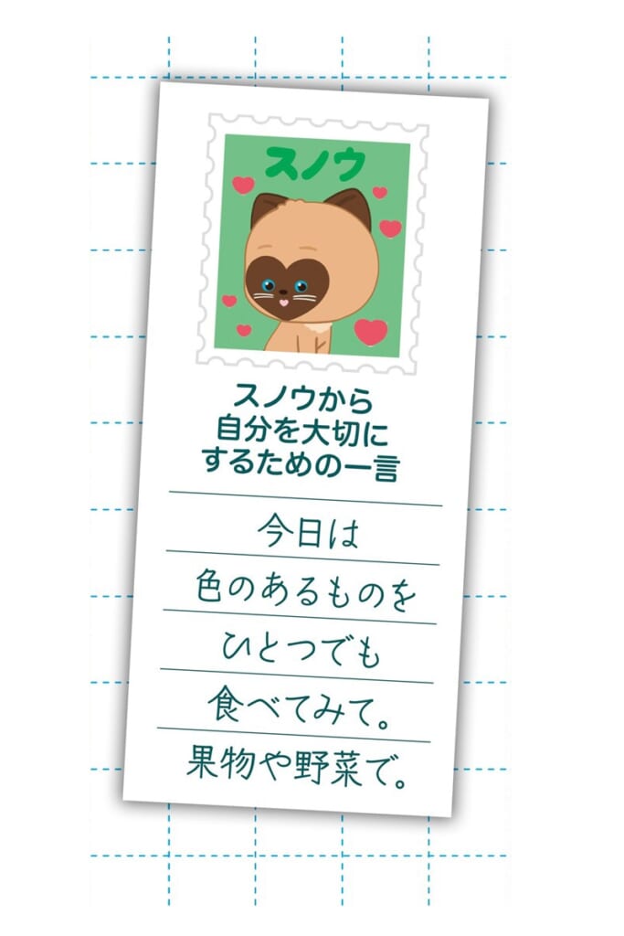 【フランスのパンダ ガドゥ】Épisode 84『お風呂でさっぱり』