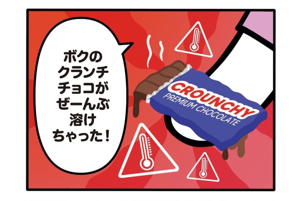 【フランスのパンダ ガドゥ】Épisode 85『クランチチョコ』