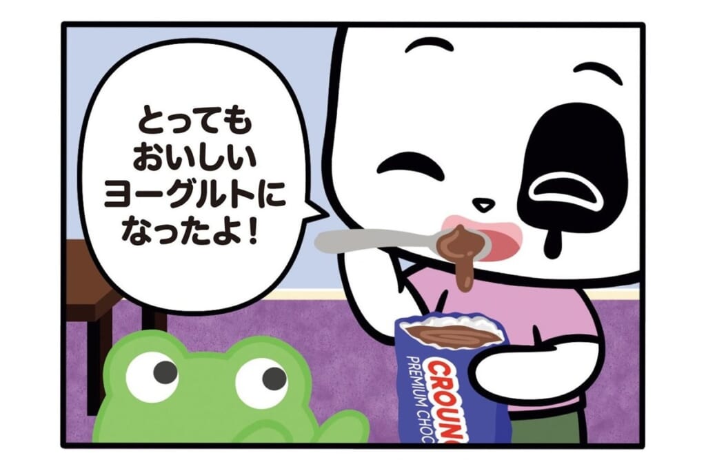 【フランスのパンダ ガドゥ】Épisode 85『クランチチョコ』