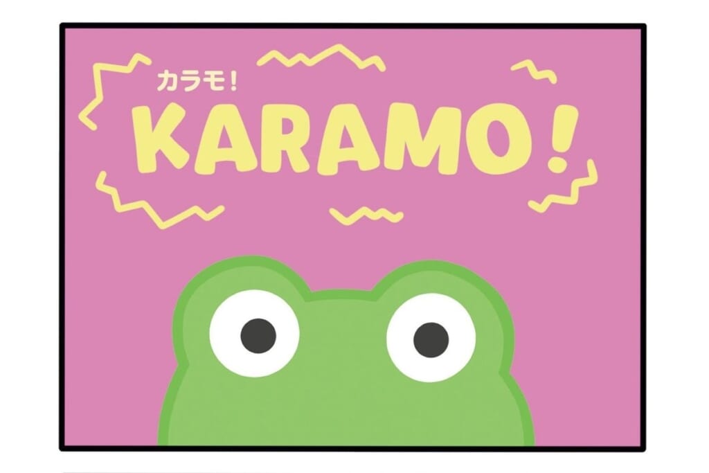 【フランスのパンダ ガドゥ】Épisode 85『クランチチョコ』