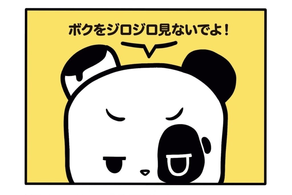 【フランスのパンダ ガドゥ】Épisode 85『クランチチョコ』