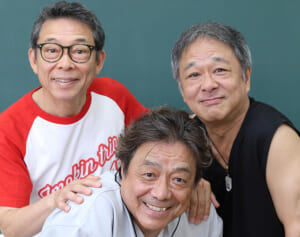 「洗濯機を開けるとプレゼントが…」結成45年イモ欽トリオ『ハイスクールララバイ』大ヒット秘話