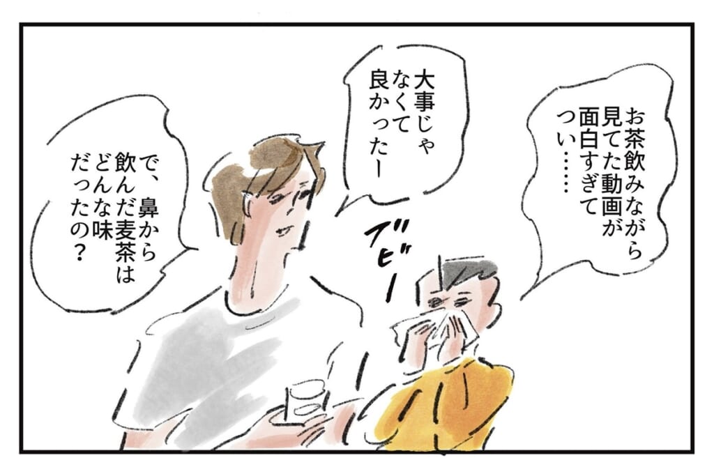 悟った息子『まめ日和』第535回