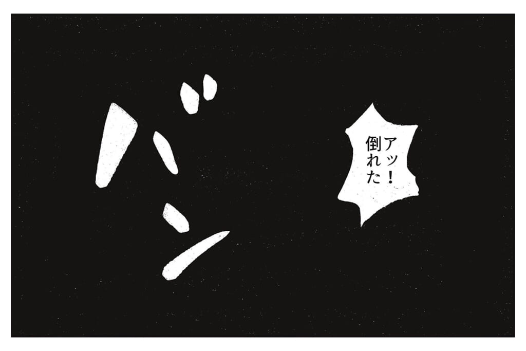 同期すると起こること『まめ日和』第538回