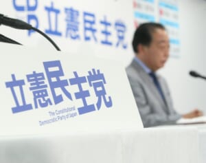「理解に苦しみます」立憲民主党名乗るXアカウントが「AI」と発覚しネット波紋…党本部も「あってはならない」困惑