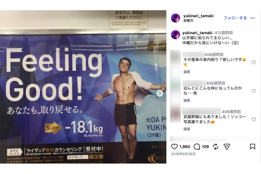 「復活あるかなぁ」消えた紅白出場歌手2人の共演にファン歓喜…現行犯逮捕→活動謹慎→グループ脱退→芸能界引退も高まる再始動への期待
