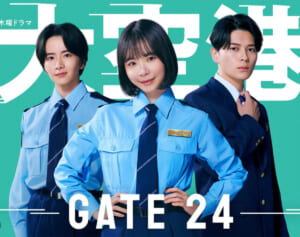 「低予算・ツッコミどころ満載なのに…」趣里　主演ドラマ『大空港』が令和にウケている“意外なワケ”、夫・三山凌輝の不倫疑惑報道も追い風に
