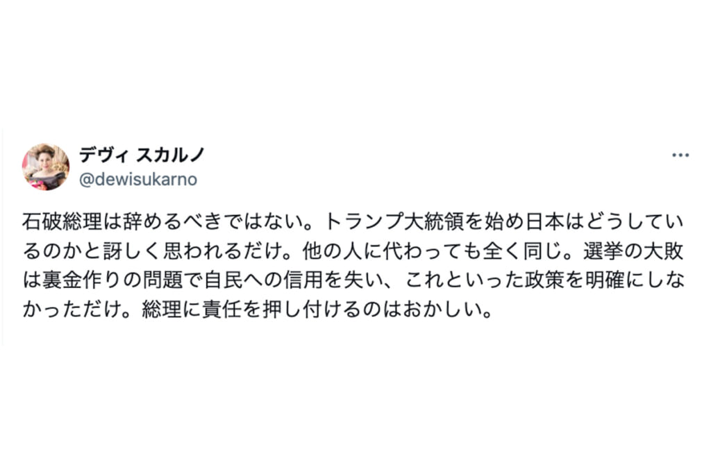 《『イッテQ!』に決別宣言か》デヴィ夫人　日テレは「公平でなく、偏見」“失望”投稿が波紋…国民的女優でも“4年出禁”のコンプラ意識