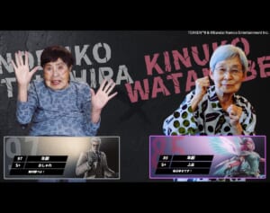 「命ある限り頑張ります」最高齢97歳女性が格闘ゲーム『鉄拳』に大熱狂！介護施設で芽生えた“熱すぎる”生きがい