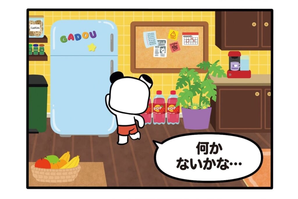 【フランスのパンダ ガドゥ】Épisode 87『涼を求めて』