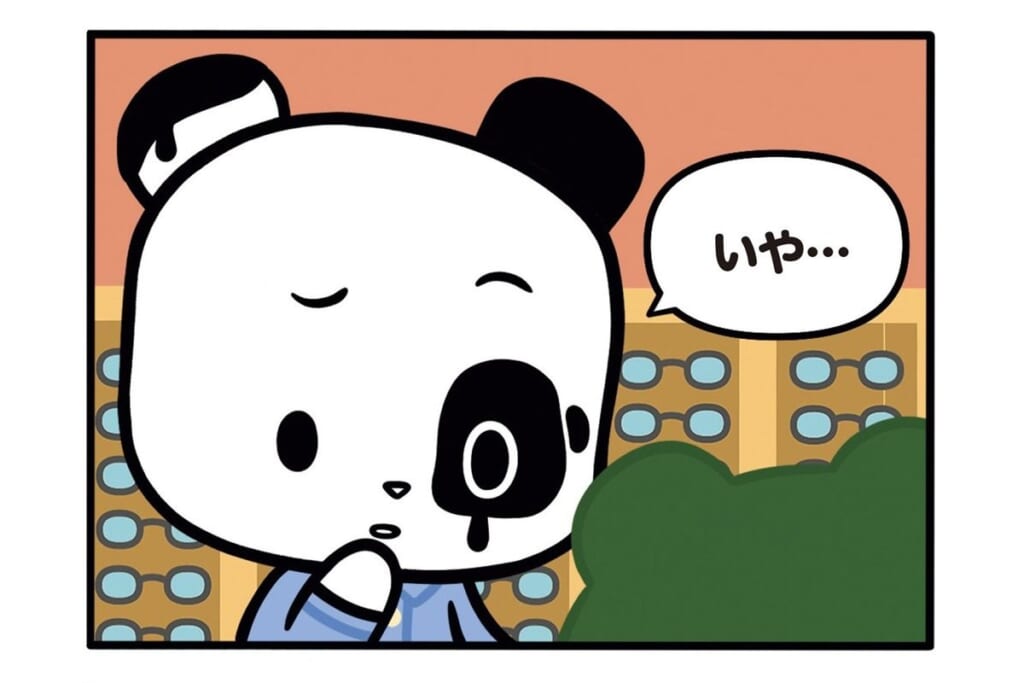 【フランスのパンダ ガドゥ】Épisode 87『涼を求めて』