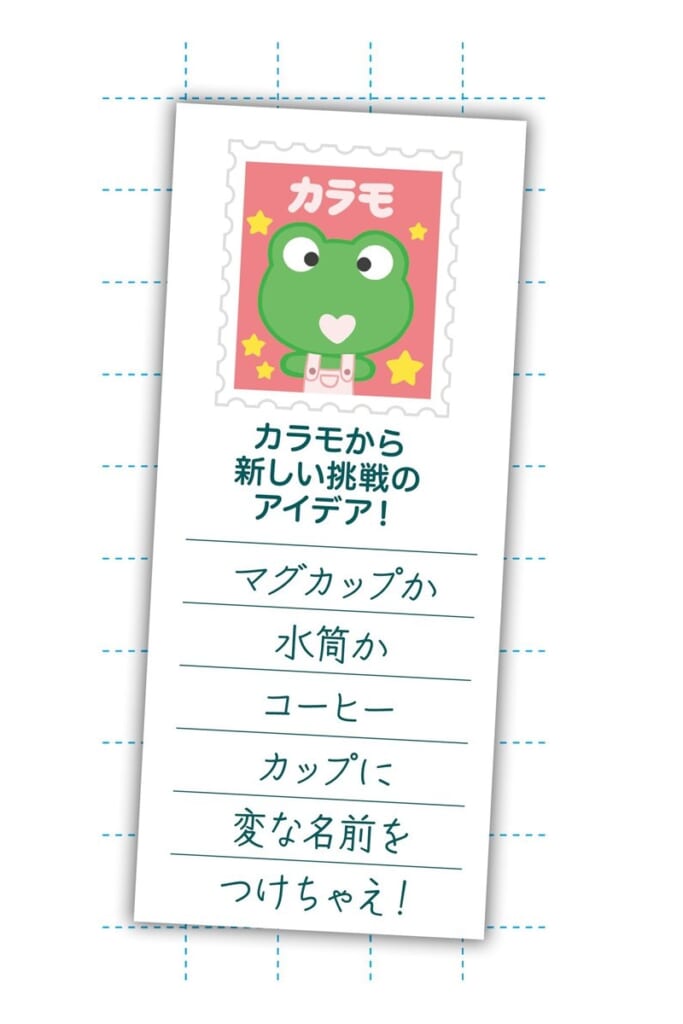 【フランスのパンダ ガドゥ】Épisode 87『涼を求めて』