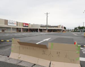 千葉のイオンタウンでガス漏れ騒動「熊本の二の舞になるかと」恐怖証言…原因は “錆びだらけ” ボロすぎるガスタンク