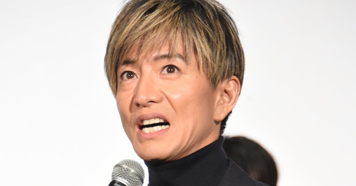 中居正広の引退も影響か》木村拓哉 2年ぶりソロツアーで歌うSMAP曲を