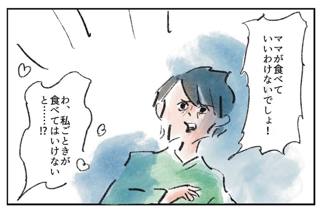 怒るところも可愛いんだ『まめ日和』第540回