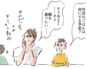 怒るところも可愛いんだ『まめ日和』第540回