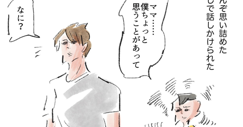 ONE PIECE Log Collection」描き下ろしアナザースリーブジャケット 5