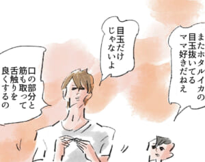 下手くそのためのライフハック『まめ日和』第542回