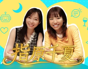 「さすがにダメでしょ」と社員も驚愕…フジテレビ　新番組が“たった5カ月”で打ち切りになった「お粗末なワケ」