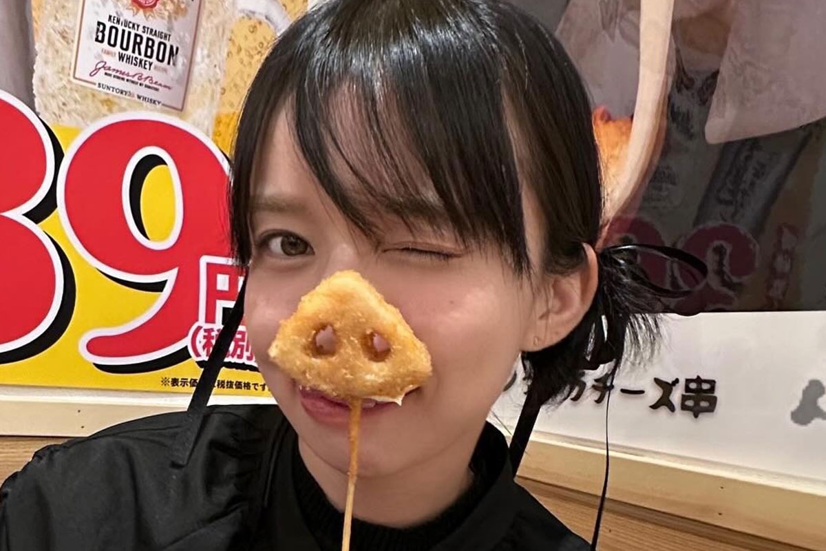 &nbsp;