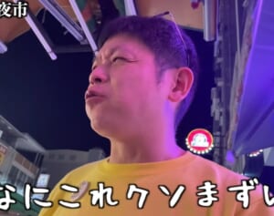 「他所の国で迷惑かけるな」台湾在住グルメYouTuber　屋台の食事を「クソまずい」と吐き捨て物議…現地メディアも報じる「炎上」騒動に発展