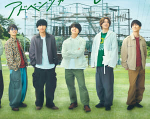 WEST.が突然の解散発表…人気レジャー施設との10月1日から始動する“コラボ企画”はどうなる？