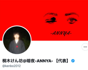 「緊急搬送されました」人気心霊イベント団体代表　インドネシアで重篤な食中毒被害を報告、ファンから心配の声…「後遺症が残る可能性」も