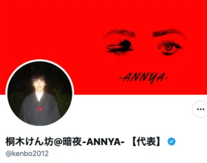 「緊急搬送されました」人気心霊イベント団体代表　インドネシアで重篤な食中毒被害を報告、ファンから心配の声…「後遺症が残る可能性」も