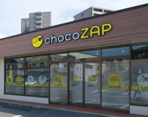 《あわや大事故》無人営業ジム「チョコザップ」 “マッサージチェアに頭髪が巻き込まれる”事故が発生していた…運営会社は「弁解の余地はなく重く受け止める」と謝罪し、設備点検を徹底へ
