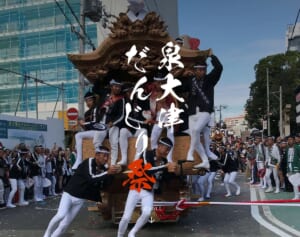 「守らなければいけない伝統なのか？」男性2人死亡の大阪だんじり祭りに存在意義問う声…泉大津市が明かす“複雑な胸中”