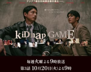 フジ『救命病棟24時』が好調の裏で…“爆死”していた『VIVANT』級ヒット画策した「10億予算の超大作ドラマ」