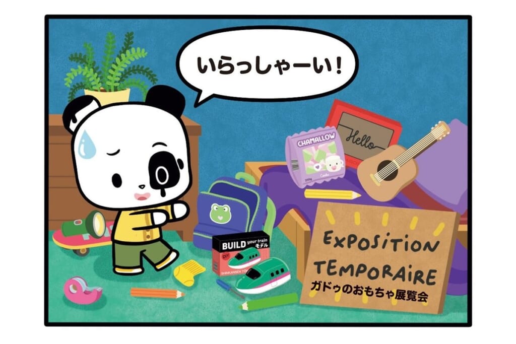 【フランスのパンダ ガドゥ】Épisode 88『突貫展覧会』