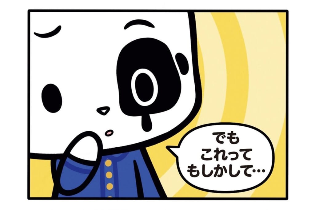 【フランスのパンダ ガドゥ】Épisode 88『突貫展覧会』