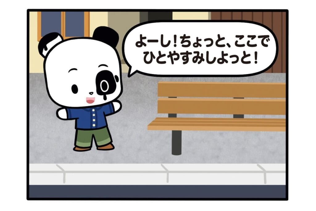 【フランスのパンダ ガドゥ】Épisode 89『ひとやすみ』