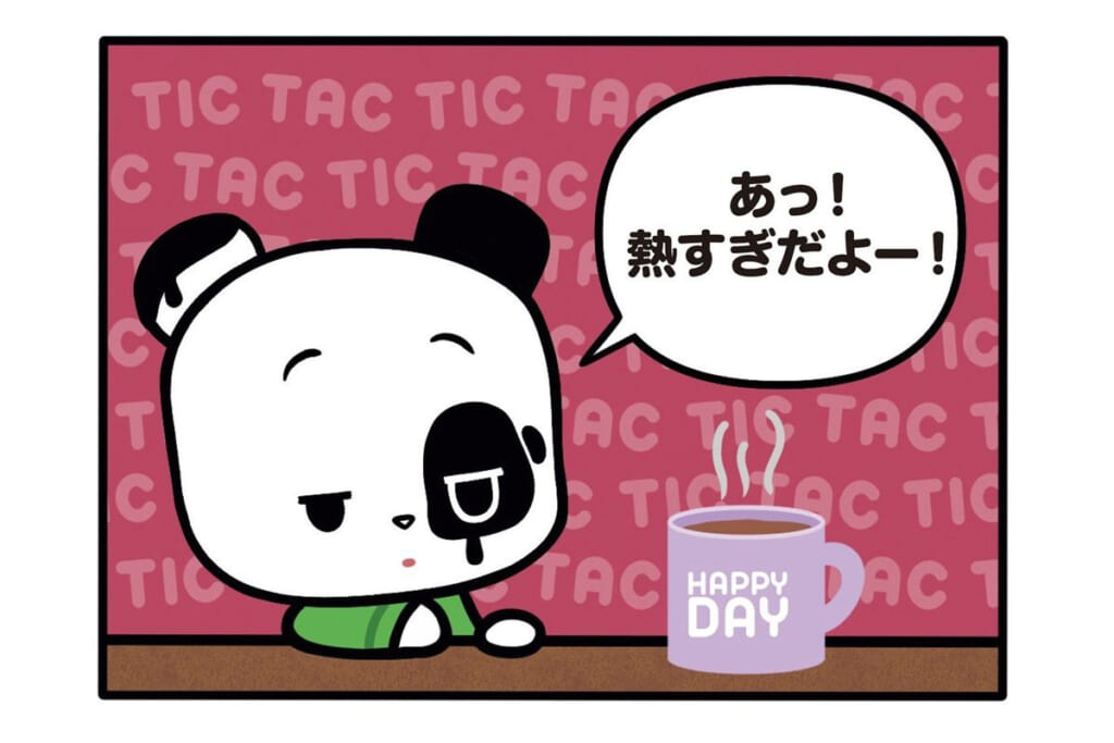 【フランスのパンダ ガドゥ】Épisode 90『お茶であちゃちゃ』