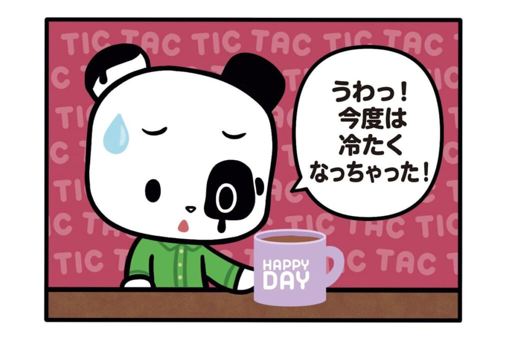 【フランスのパンダ ガドゥ】Épisode 90『お茶であちゃちゃ』
