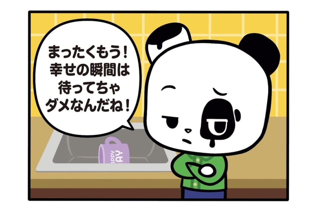 【フランスのパンダ ガドゥ】Épisode 90『お茶であちゃちゃ』