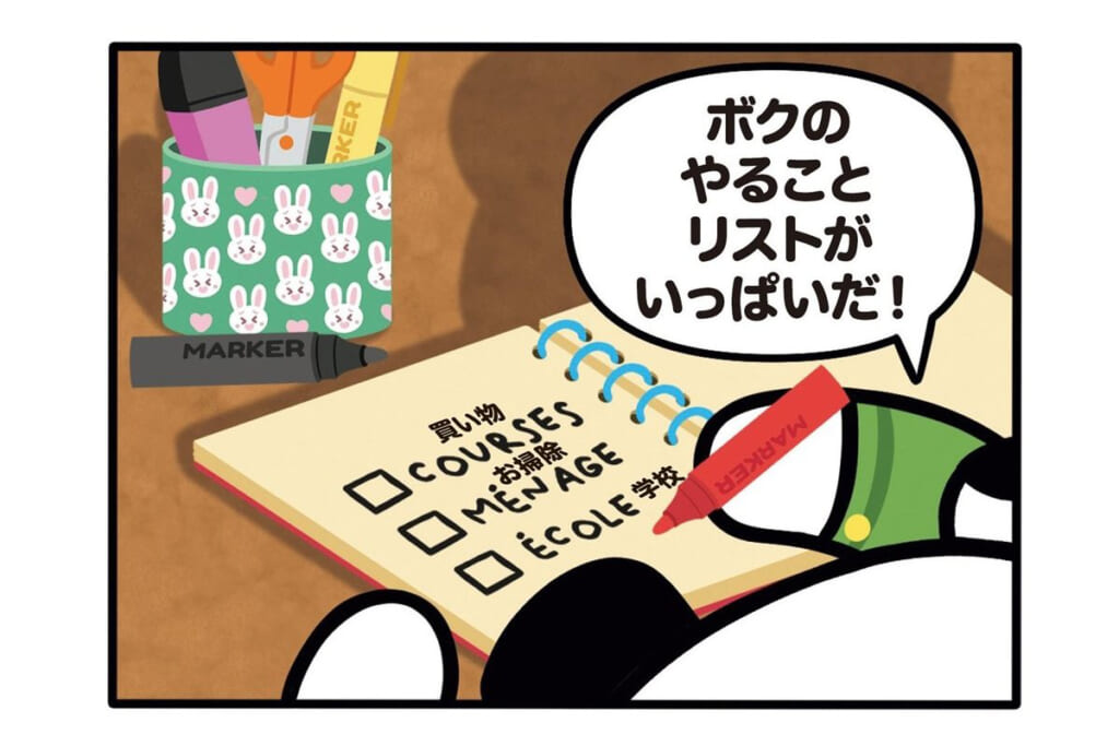 【フランスのパンダ ガドゥ】Épisode 90『お茶であちゃちゃ』