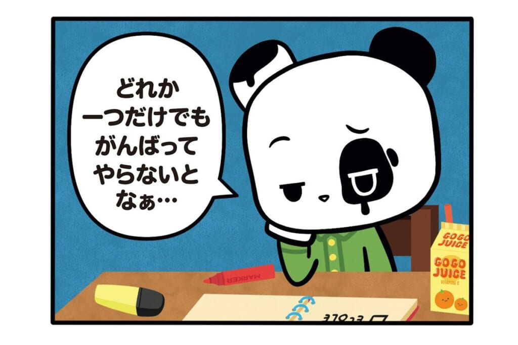 【フランスのパンダ ガドゥ】Épisode 90『お茶であちゃちゃ』