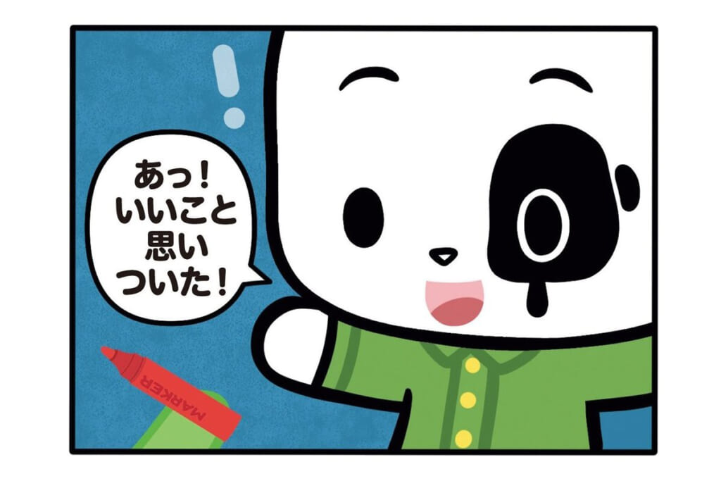 【フランスのパンダ ガドゥ】Épisode 90『お茶であちゃちゃ』
