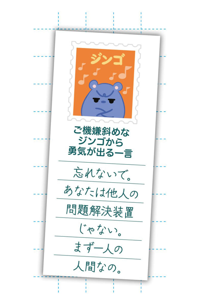 【フランスのパンダ ガドゥ】Épisode 90『お茶であちゃちゃ』