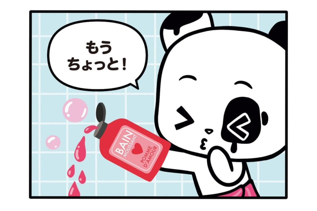 【フランスのパンダ ガドゥ】Épisode 91『泡であわあわ～』