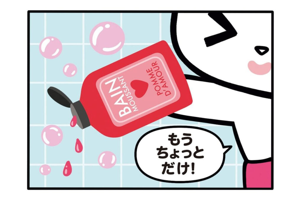 【フランスのパンダ ガドゥ】Épisode 91『泡であわあわ～』