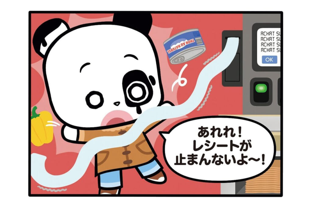 【フランスのパンダ ガドゥ】Épisode 91『泡であわあわ～』